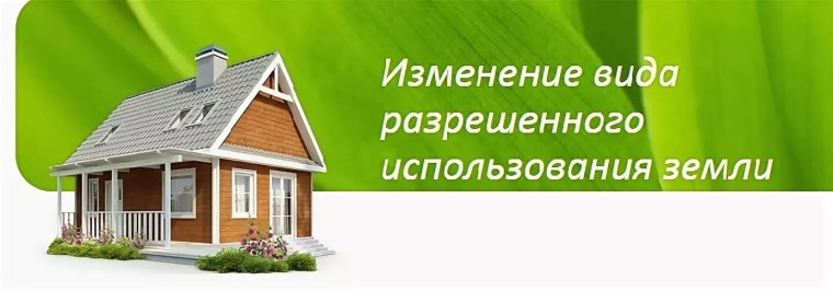 Извещение.